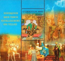 Uzbekistan 2026 Amir Temur Tamerlan 690 ann Block MNH
