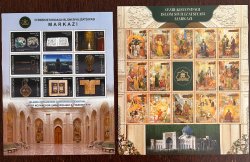 Uzbekistan 2026 Center of Islamic Civilization Set of 23 stamps in 2 block's / sheetlets MNH