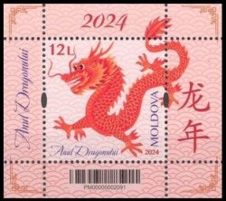 Moldova 2024 Chinese New Year of Dragon Block MNH
