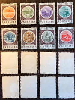 China 1959 People’s Republic 10 ann Economic Development Set of 8 stamps MNH ! one stamp MH (*)