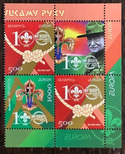 Belarus Belorussia 2007 Europa CEPT Scouts 100 ann quarter-block with label MNH