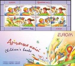 Belarus Belorussia 2010 Europa CEPT Children books Special limited edition block in booklet MNH