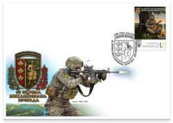 Ukraine 2026 Armed forces 65th separate mechanized brigade 