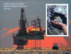 Azerbaijan 2014 Largest international agreement in world history on the joint development of oil fields in the Caspian Sea 20 ann Block MNH