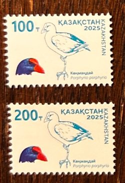 Kazakhstan 2025 Definitives Birds Western swamphen Set of 2 stamps MNH