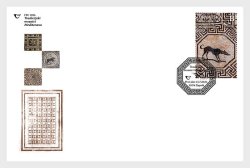 Croatia 2026 EUROMED Joint issue Traditional Mosaics of the Mediterranean FDC