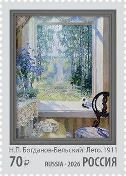 Russia 2026 Painting Museum of Russian Impressionism Stamp MNH