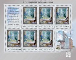 Russia 2026 Painting Museum of Russian Impressionism Sheetlet with labels MNH