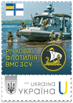 Ukraine 2026 Naval Forces River Flotilla Stamp MNH