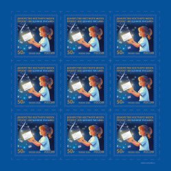 Russia 2026 Bone Marrow Donation The Priceless Letter Project Sheetlet MNH