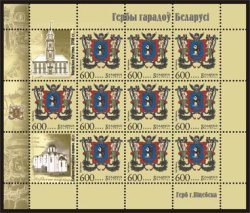 Belarus Belorussia 2008 Vitebsk Coat of Arms Sheetlet with labels MNH