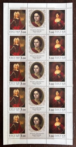 Russia 2001 Art Paintings by Andrey Matveev Sheetlet MNH