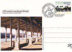 Estonia 2005 Railways 135 ann Trains Haapsalu Station Stationary card FDC