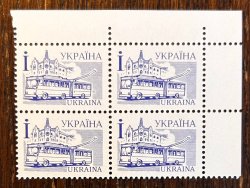 Ukraine 1999 Definitives city transport trolleybus issue date ??.11.1999 additional print Coated glossy paper RARE Corner q-block 2x2 MNH