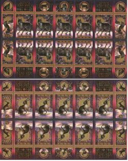 Latvia 2009 Fauna Forest mammals wolf and hare Set of 2 sheetlets MNH