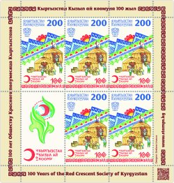 Kyrgyzstan 2026 Red Crescent Society 100 Ann Sheetlet with label MNH