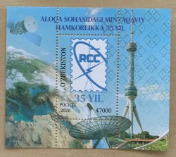 Uzbekistan 2026 RSS 35 ann Joint issue Space Communications Block MNH