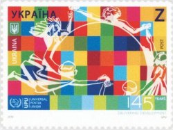Ukraine 2019 UPU 145 ann Joint issue Stamp MNH