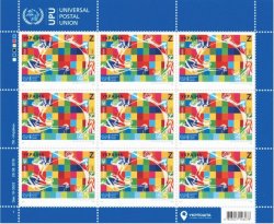 Ukraine 2019 UPU 145 ann Joint issue Sheetlet MNH