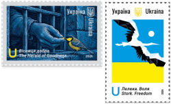 Ukraine 2026 Independence Day We are waiting! Herald of Goodness Stork Freedom Set of 2 stamps MNH