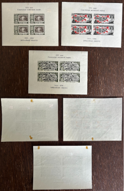 USSR Russia 1947 25 ann of the First Soviet stamps set of 3 blocks MH (*)
