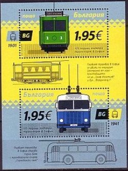 Bulgaria 2026 Sofia's urban electric transport 125 ann Tram and Trolleybus Set of 2 stamps in block MNH