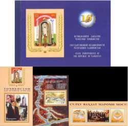 Tajikistan 2001 Independence 10 ann National symbols President Maps Industry RARE set of 3 special block's in booklet MNH