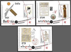 Georgia 2022 Tbilisi - the world book capital Set of 3 Blocks MNH
