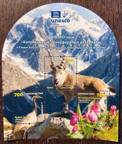 Kazakhstan 2026 UNESCO Katon-Karagay Nature Reserve Fauna Flora Set of 3 stamps in block MNH