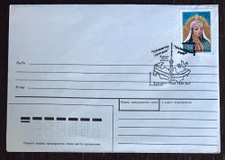 Uzbekistan Usbekistan 1992 Nodira princess First state stamp RARE FDC