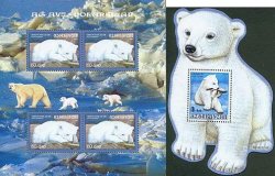 Azerbaijan 2007 Polar bear cub Knut Set of block and minisheet MNH