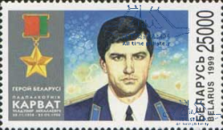 Belarus Belorussia 1999 Military pilot Korvat First Hero of Belarus Stamp MNH