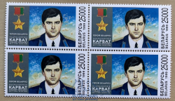 Belarus Belorussia 1999 Military pilot Korvat First Hero of Belarus Q-block 2x2 MNH