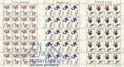 Belarus Belorussia 2003 Dogs Set of 3 sheetlets MNH