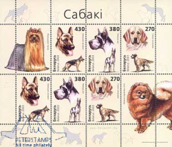 Belarus Belorussia 2003 Dogs Block MNH