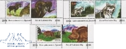 Tajikistan 2014 Fauna of Dushanbe Zoo Mammals ram wolf wild boar Set of 3 stamps with labels MNH