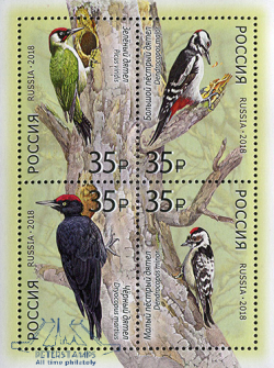 Russia 2018 Birds Four species of woodpeckers Set of 4 stamps in block MNH