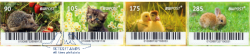 Germany 2026 Baby animals and birds BW Post Stuttgart Set of 4 stamps in strip MNH