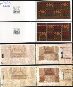 Belarus Belorussia 2005 Chess White and Black Set of special perforated and imperforated blocks / sheetlets in booklets MNH