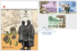 Madeira Portugal 2019 Discovery of Madeira 600 ann Set of 3 stamps and block MNH