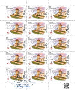 Russia 2026 Lighthouse Skrypleva Pacific ocean Sheetlet MNH