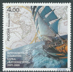 Russia 2006 Ships Barque *Kruzenshtern* Circumnavigation Stamp MNH