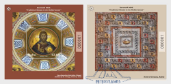 Malta 2026 Euromed Joint issue Traditional Mosaics Set of 2 blocks MNH