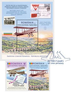 Romania 2026 Buchurest-Galati-Chisinau Airmail line 100 ann Joint Moldova Set of 2 stamps and block MNH