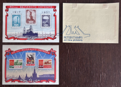 USSR Russia 1957 October revolution 40 ann Set of 2 blocks MH (*)