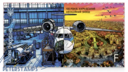 Ukraine 2026 Kharkiv Aviation Plant 100 ann Stamp MNH