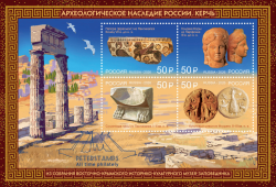 Russia 2026 Occupied Crimea Archaeological Heritage Kerch Set of 4 stamps in block MNH