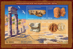 Russia 2026 Occupied Crimea Archaeological Heritage Kerch Limited edition numbered block with spot varnishing with a textured sand-effect varnish MNH