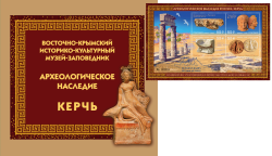 Russia 2026 Occupied Crimea Archaeological Heritage Kerch Limited edition numbered block with spot varnishing with a textured sand-effect varnish MNH in booklet