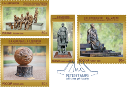 Russia 2026 Kursk Region Sculpture Set of 4 stamps MNH
